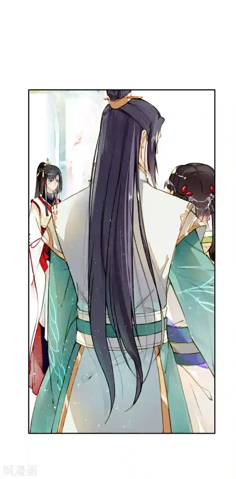 九州天空城之凤凰阵第7话 凛月盈