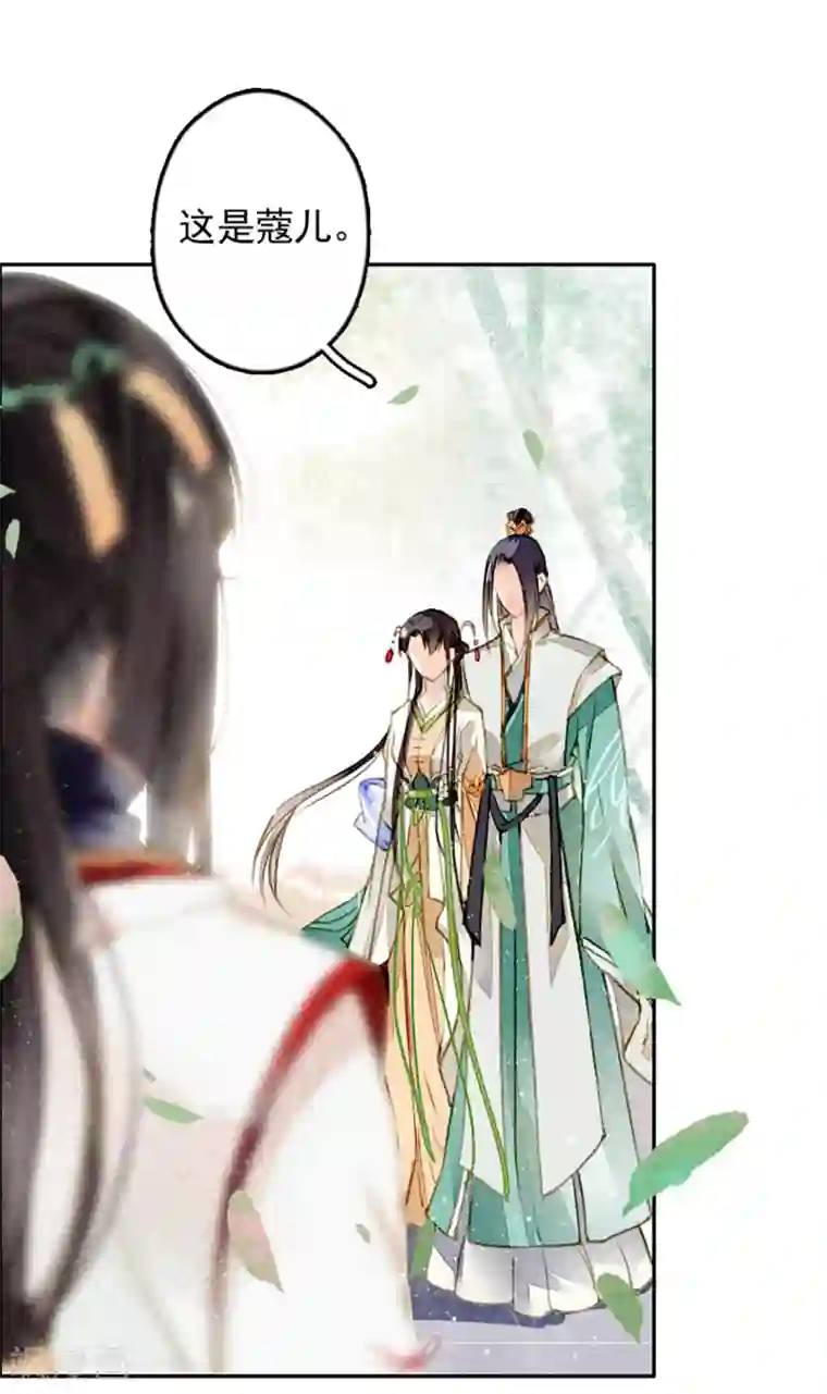 九州天空城之凤凰阵第7话 凛月盈