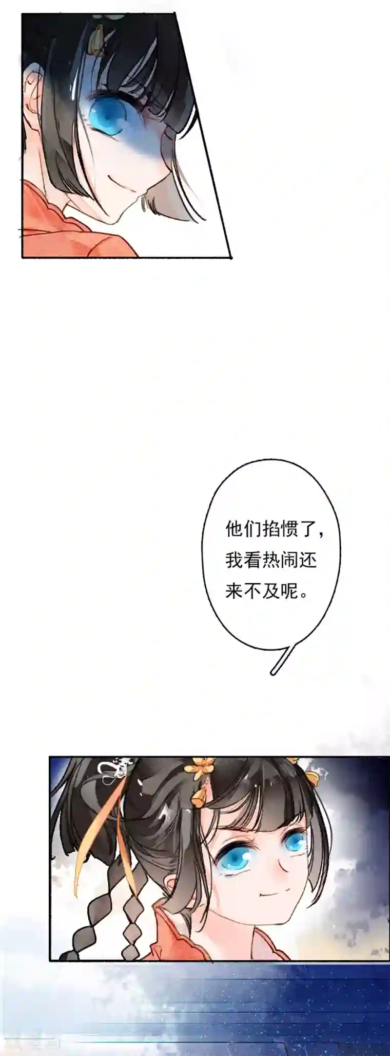 九州天空城之凤凰阵第10话 你，很好用