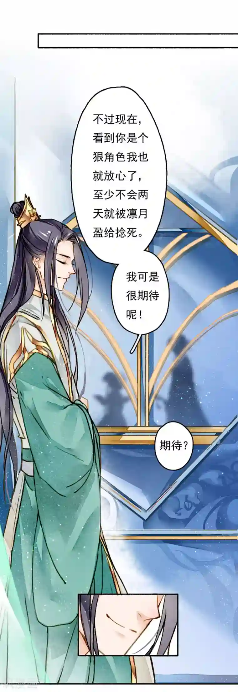 九州天空城之凤凰阵第10话 你，很好用