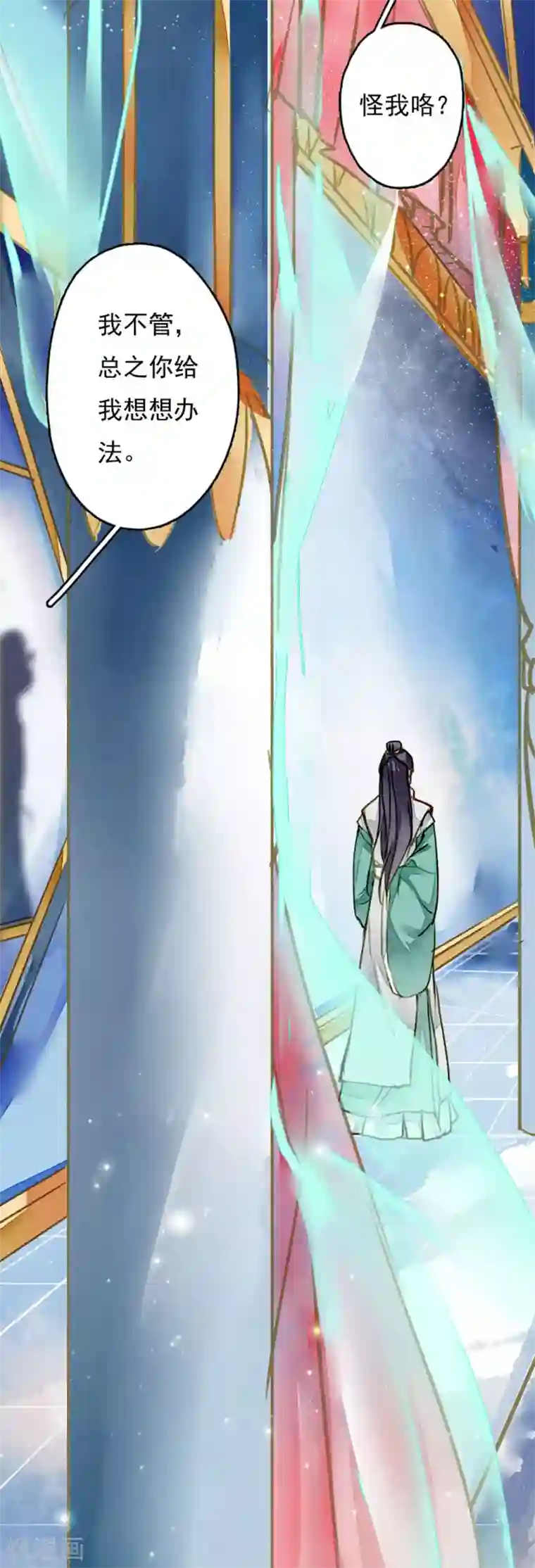 九州天空城之凤凰阵第10话 你，很好用