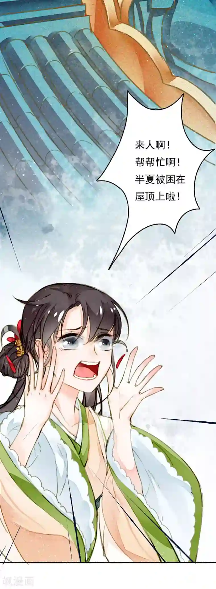 九州天空城之凤凰阵第10话 你，很好用