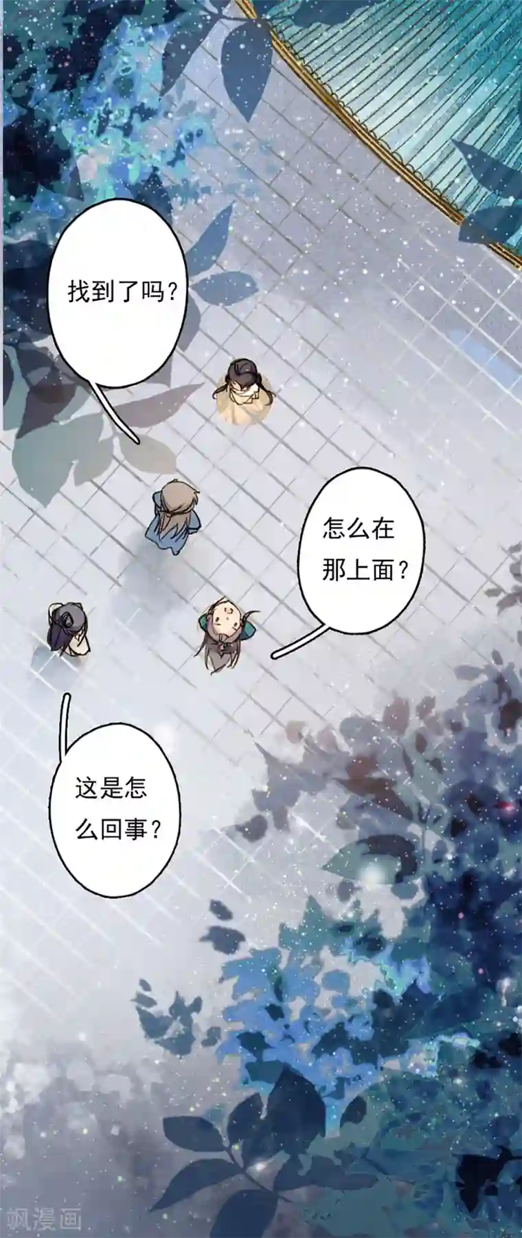 九州天空城之凤凰阵第10话 你，很好用