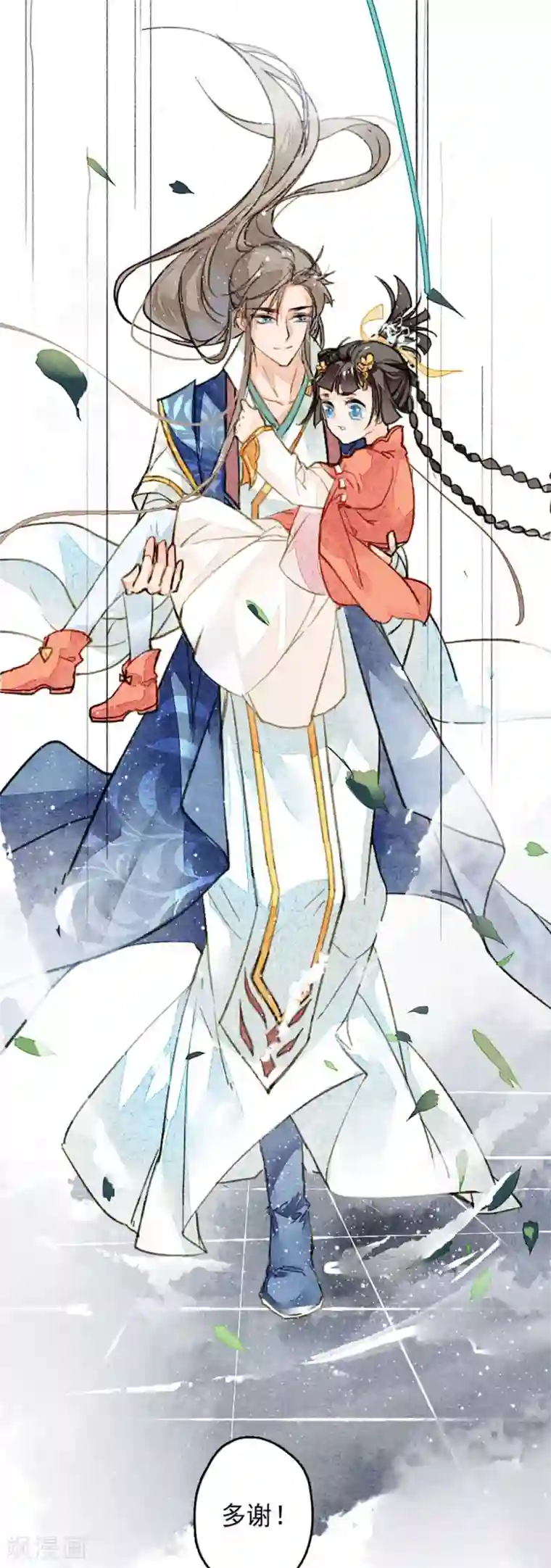 九州天空城之凤凰阵第10话 你，很好用