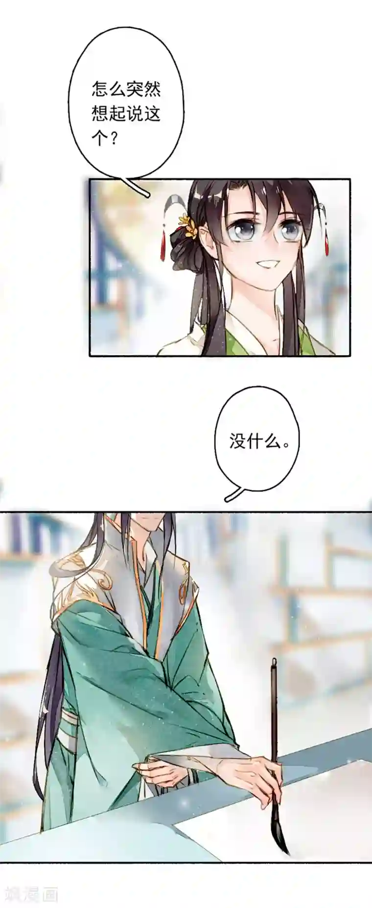 九州天空城之凤凰阵第11话 淤泥定生红莲