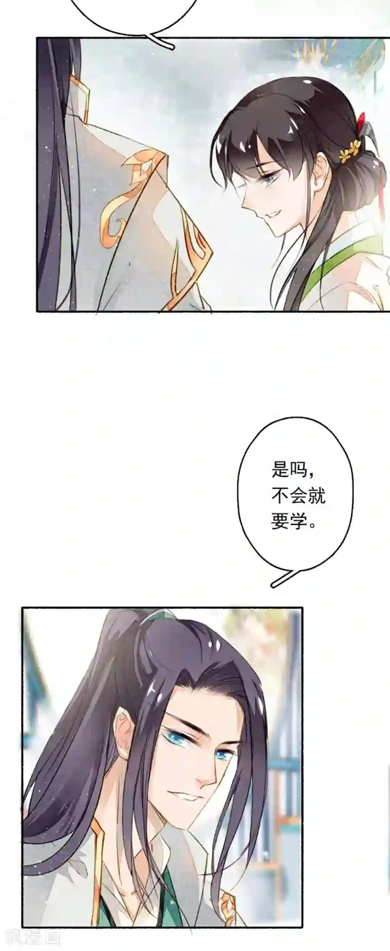 九州天空城之凤凰阵第11话 淤泥定生红莲