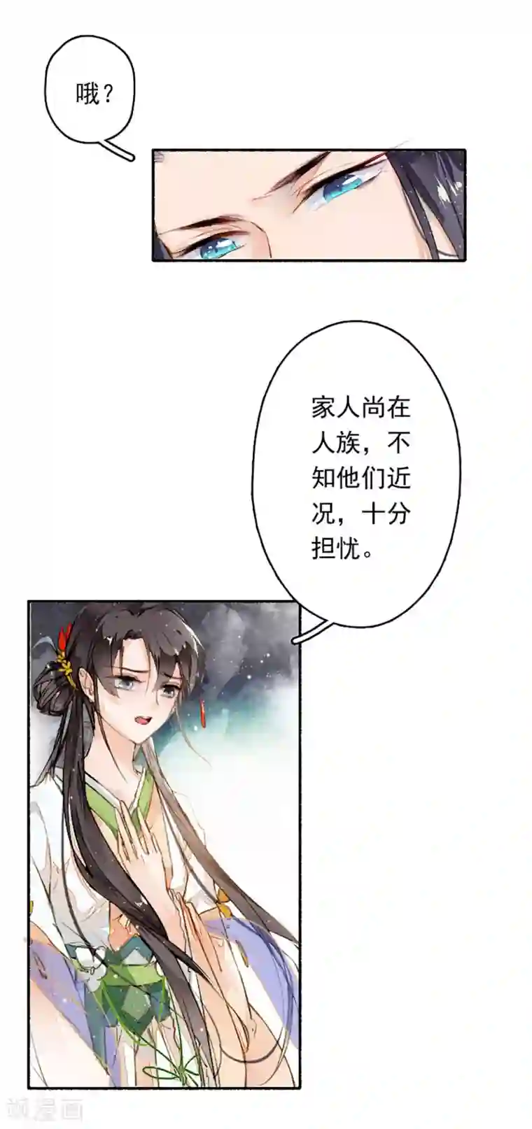 九州天空城之凤凰阵第11话 淤泥定生红莲