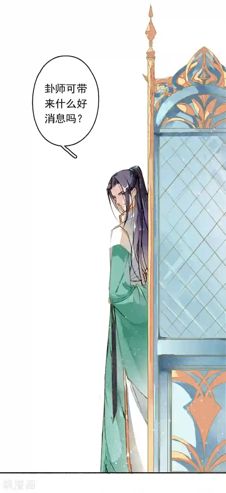 九州天空城之凤凰阵第11话 淤泥定生红莲