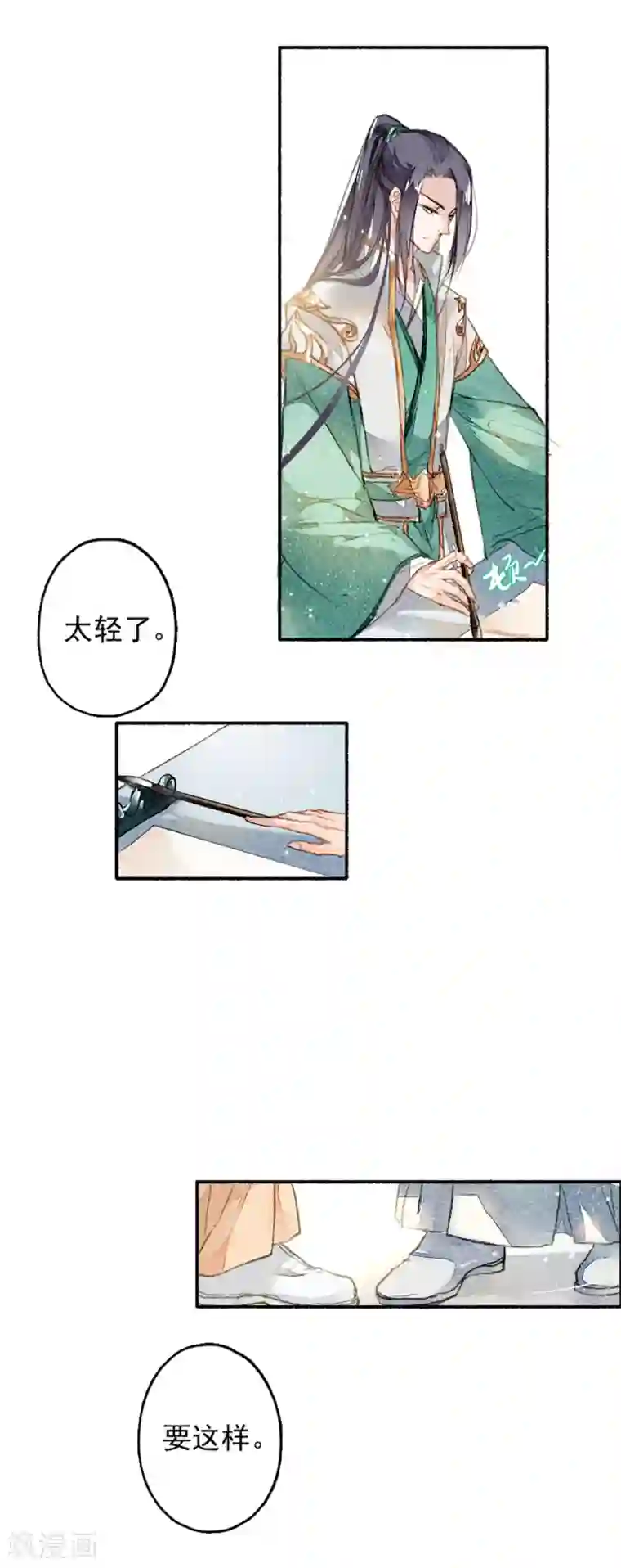 九州天空城之凤凰阵第11话 淤泥定生红莲