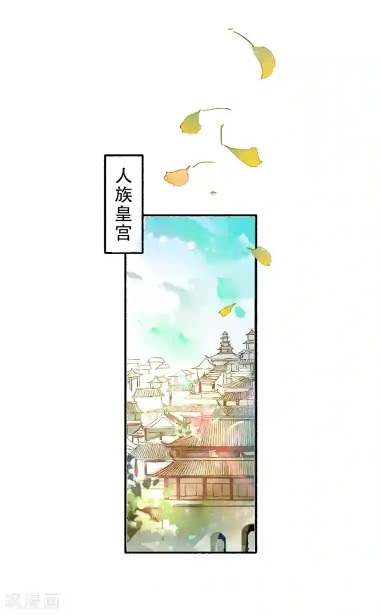 九州天空城之凤凰阵第12话 昏君