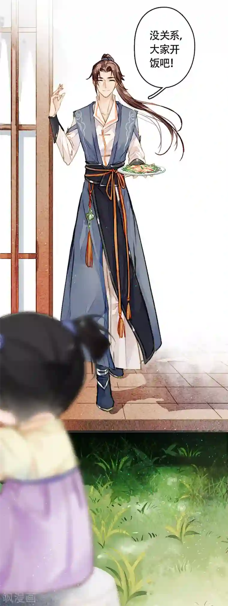 九州天空城之凤凰阵第14话 背叛的代价