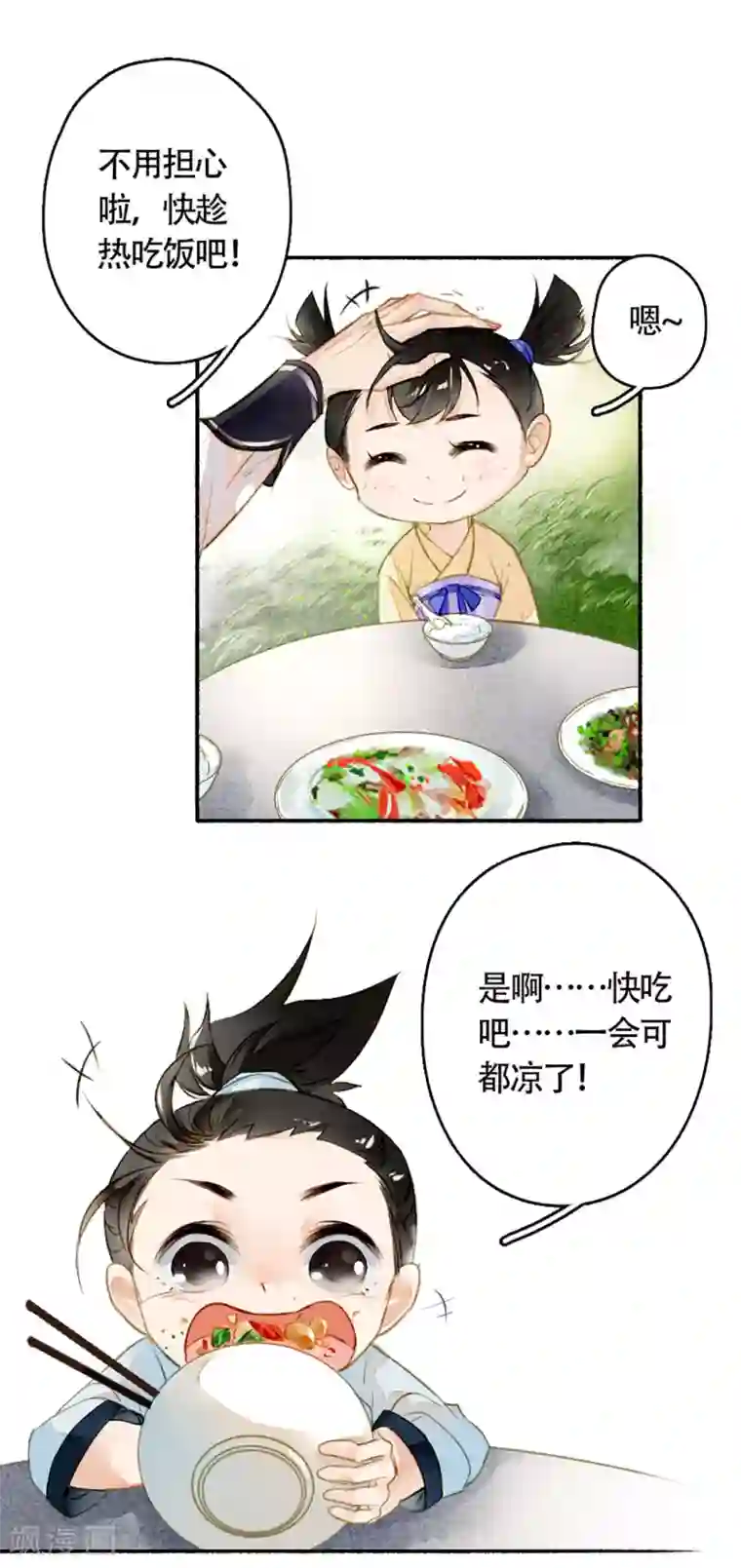 九州天空城之凤凰阵第14话 背叛的代价