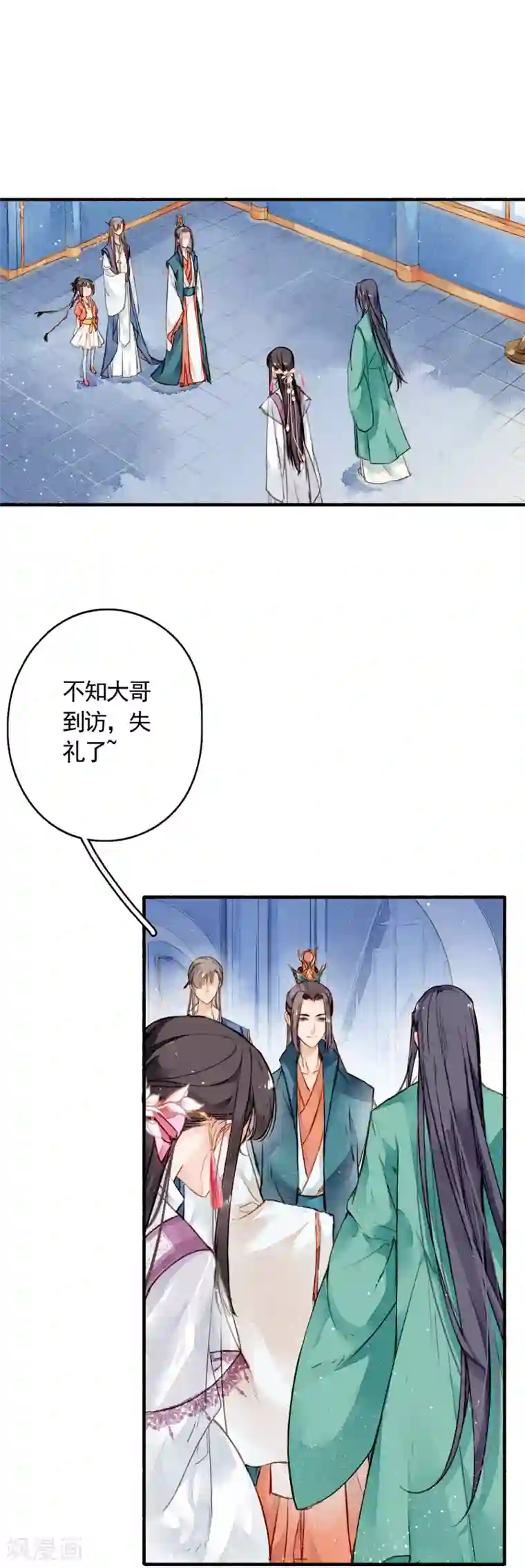 九州天空城之凤凰阵第21话 凛月盈的好处