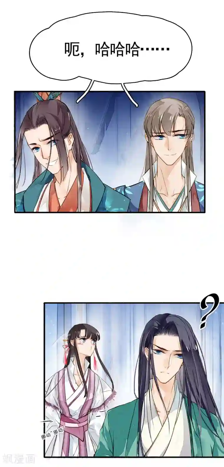 九州天空城之凤凰阵第21话 凛月盈的好处