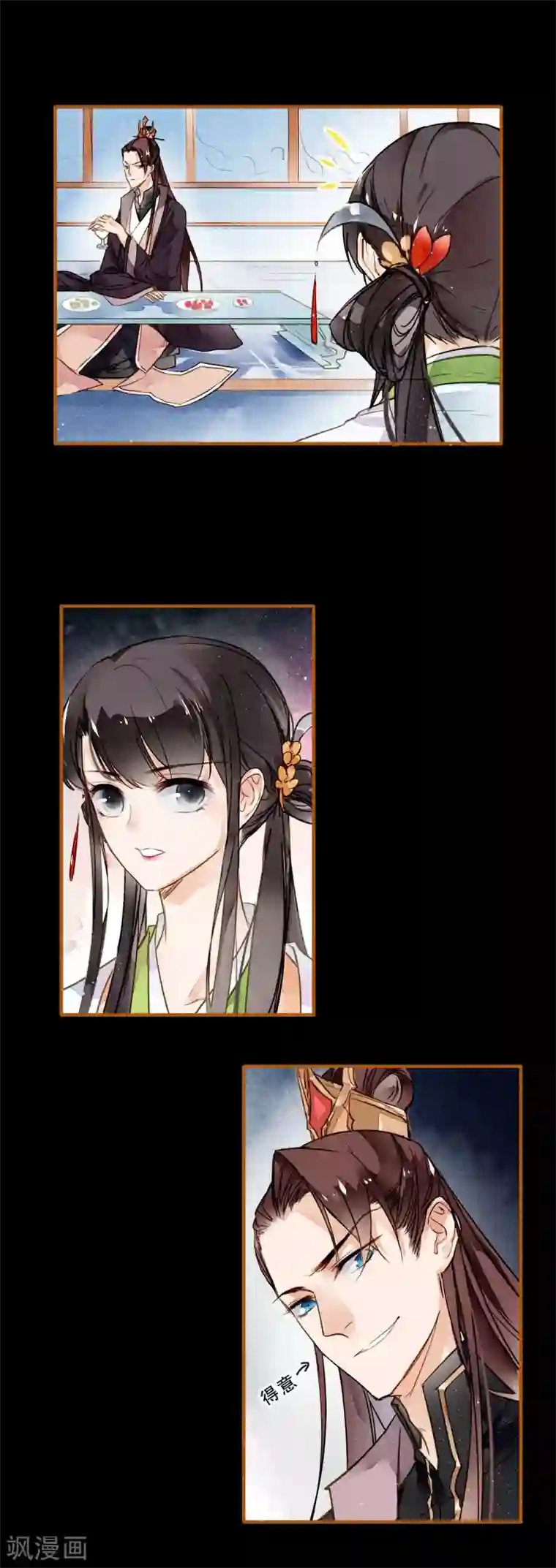 九州天空城之凤凰阵第22话 一战成名