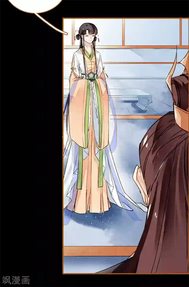 九州天空城之凤凰阵第22话 一战成名