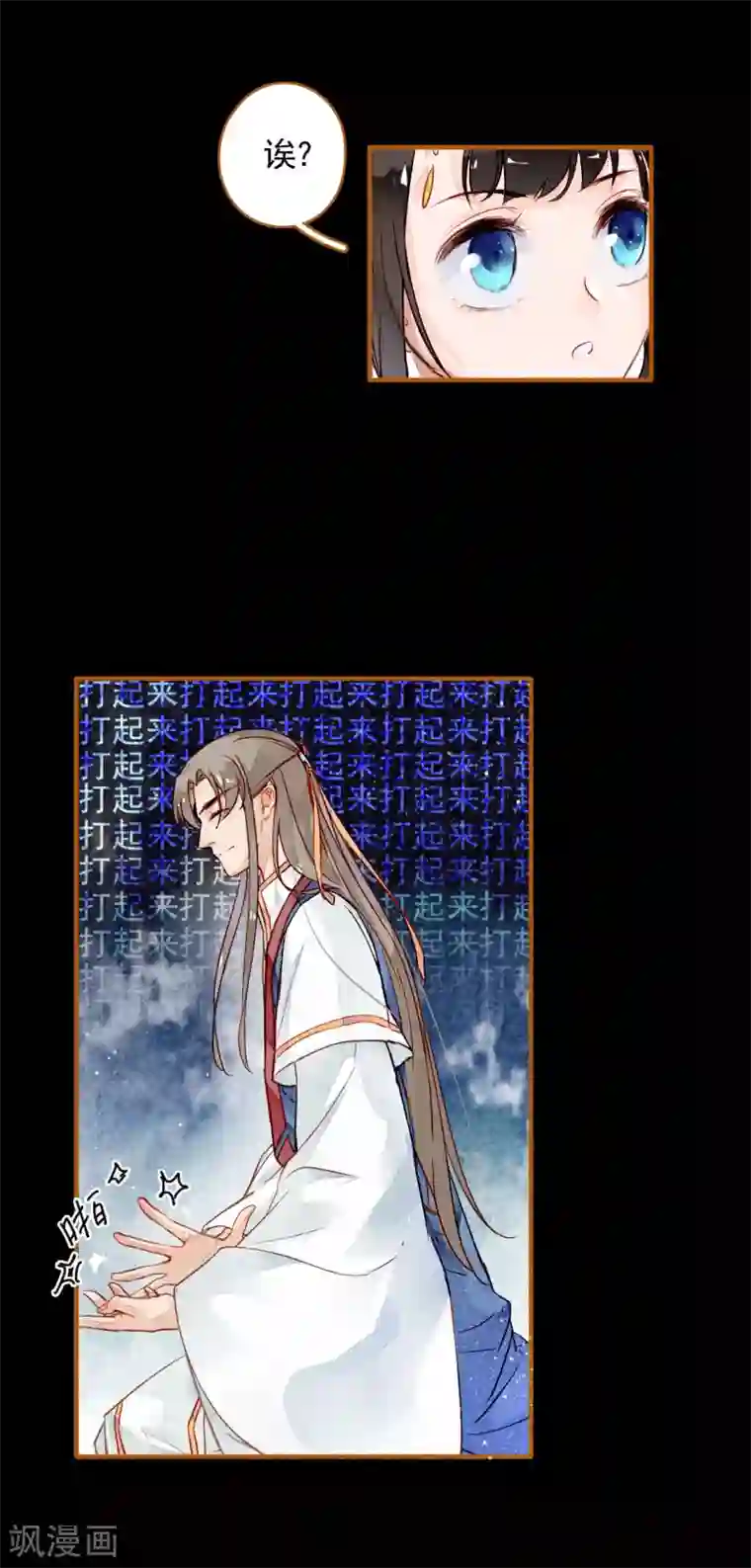 九州天空城之凤凰阵第22话 一战成名