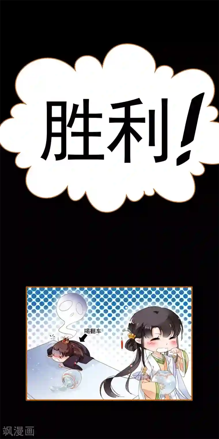 九州天空城之凤凰阵第22话 一战成名