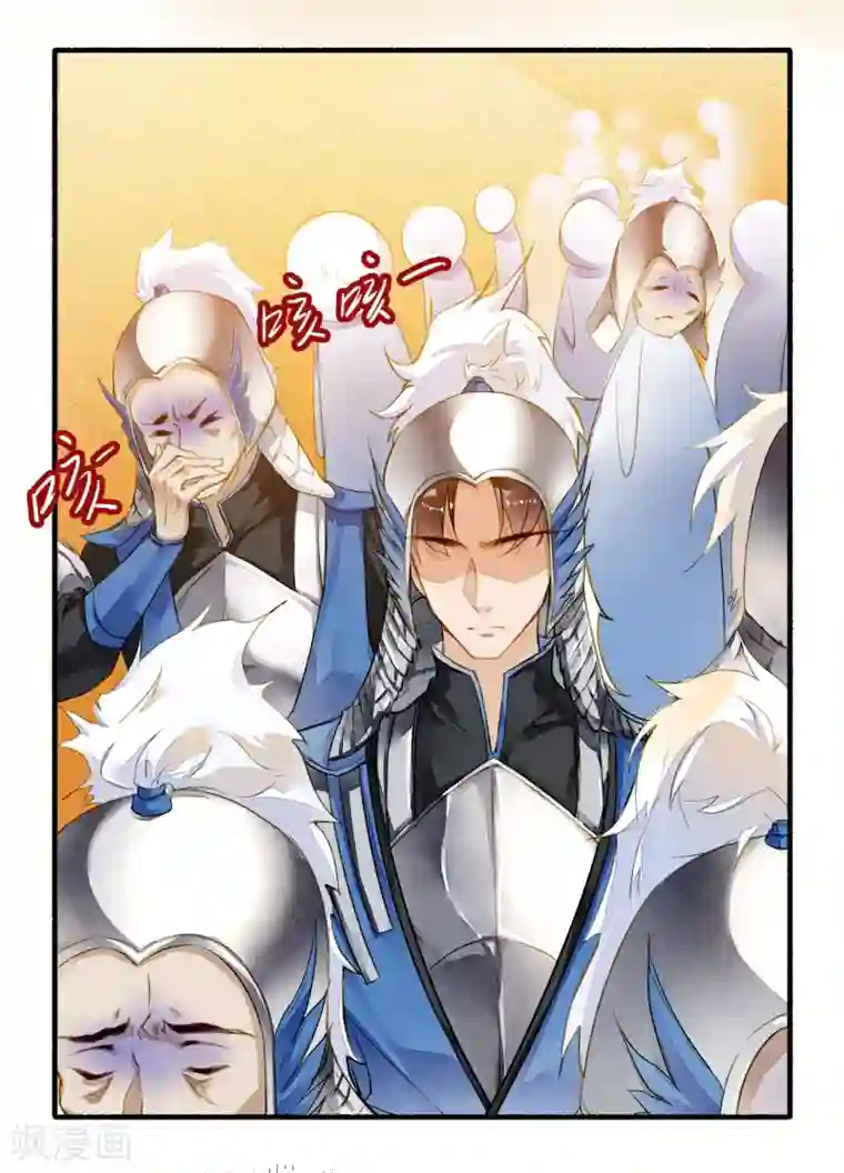 九州天空城之凤凰阵第22话 一战成名