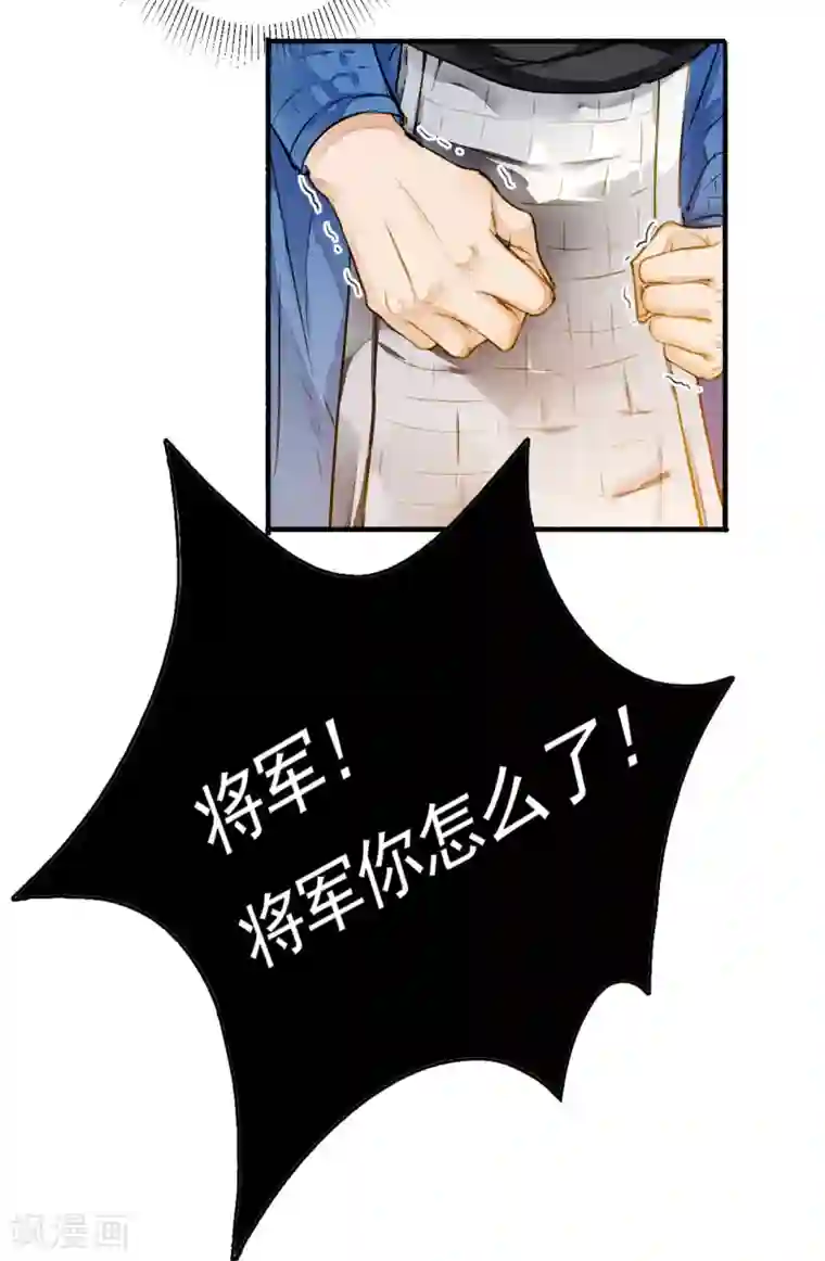 九州天空城之凤凰阵第22话 一战成名