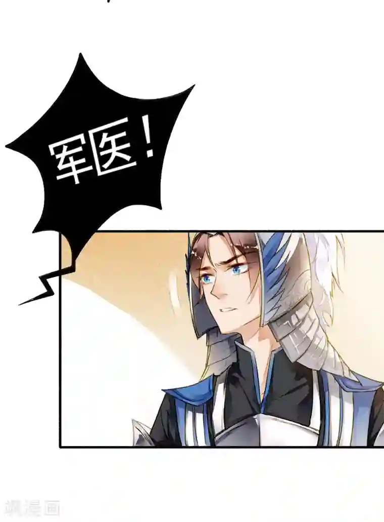 九州天空城之凤凰阵第22话 一战成名