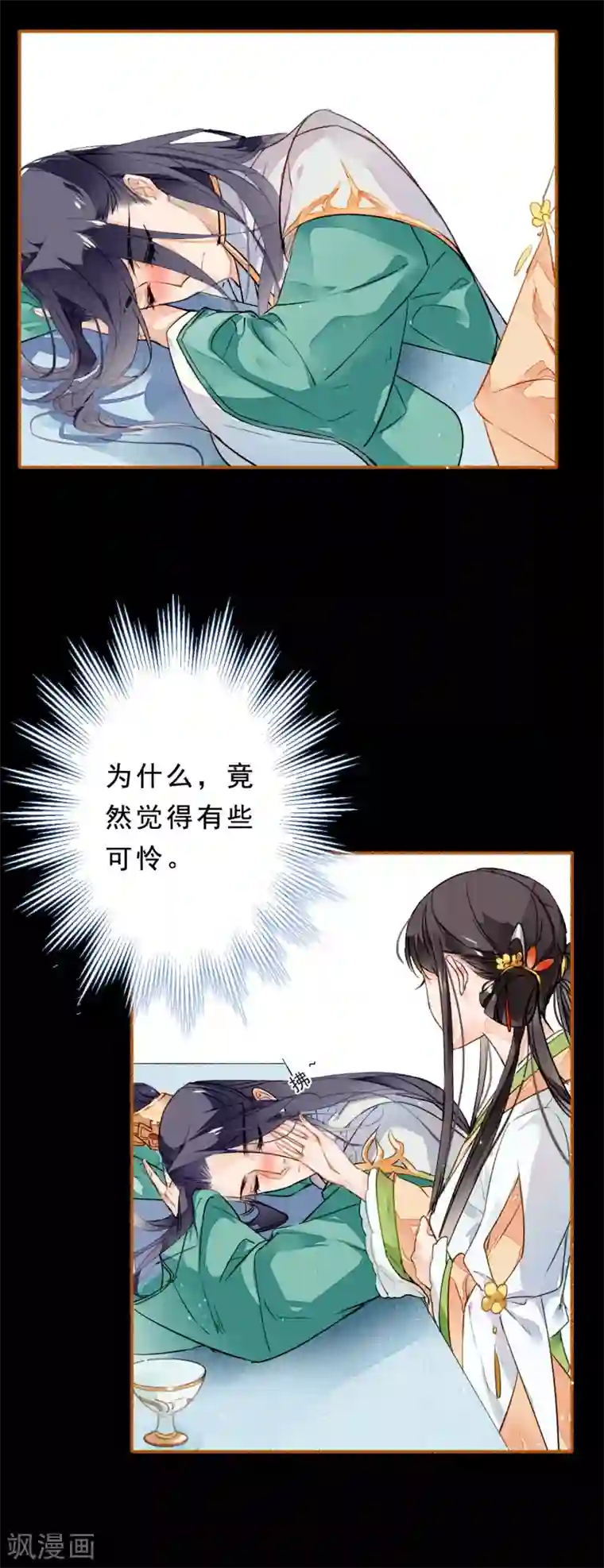 九州天空城之凤凰阵第22话 一战成名