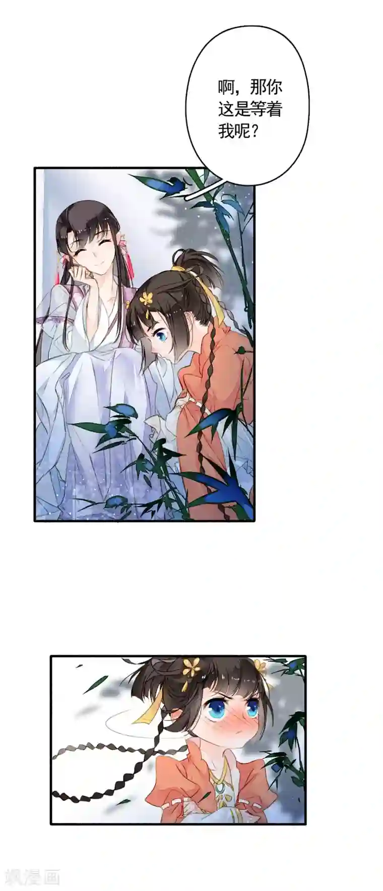 九州天空城之凤凰阵第23话 风半夏的心事