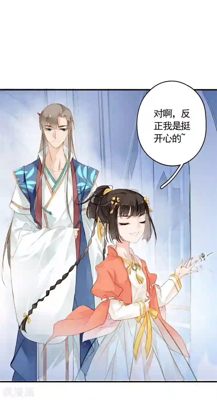 九州天空城之凤凰阵第23话 风半夏的心事