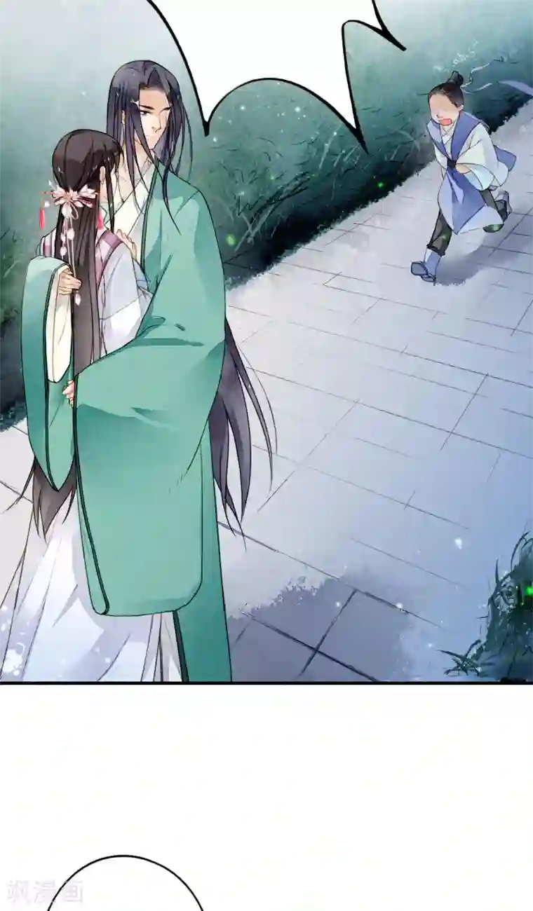 九州天空城之凤凰阵第24话 收网