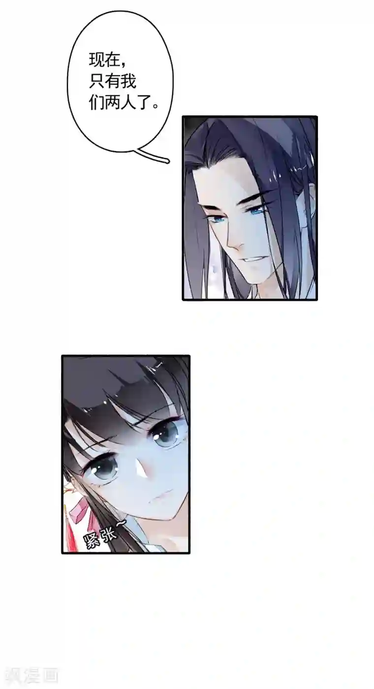 九州天空城之凤凰阵第24话 收网