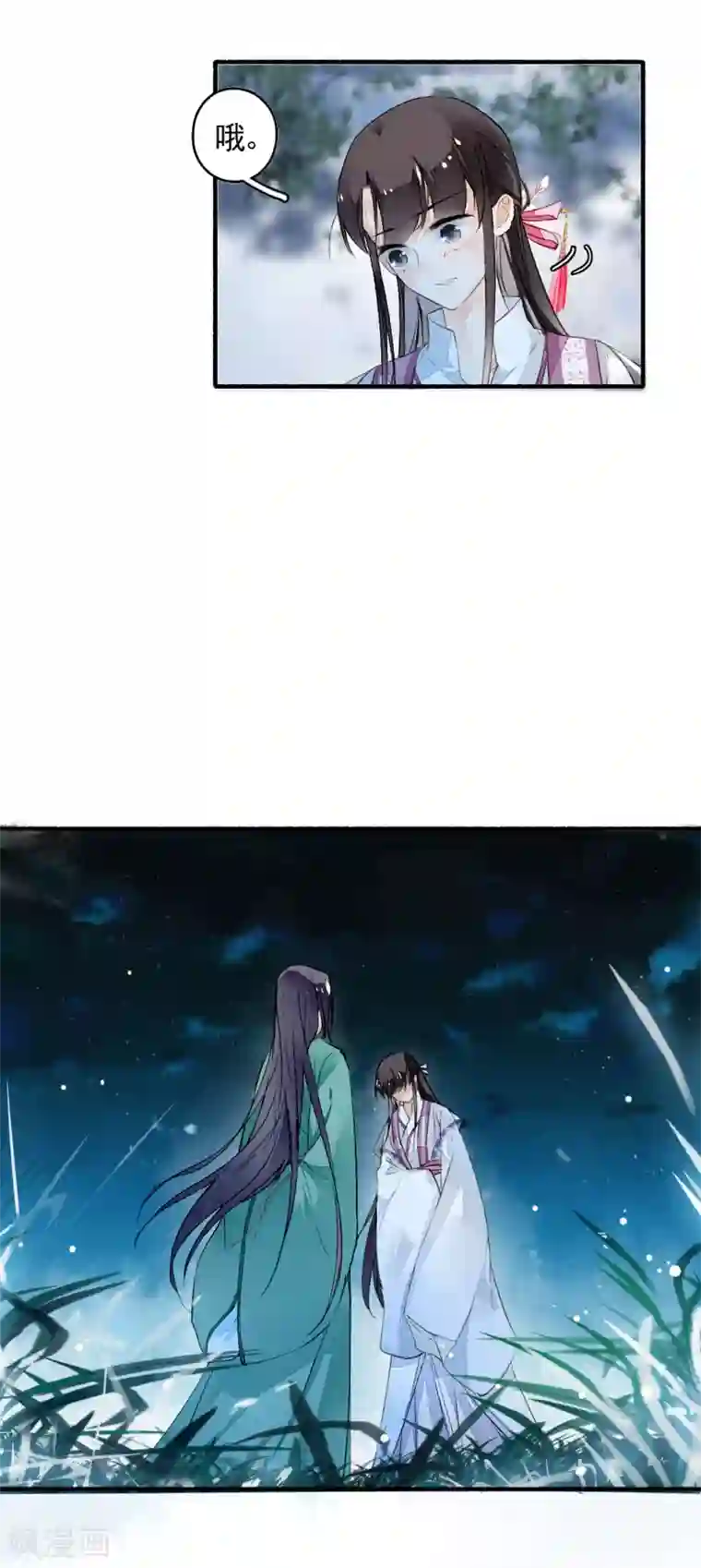 九州天空城之凤凰阵第24话 收网