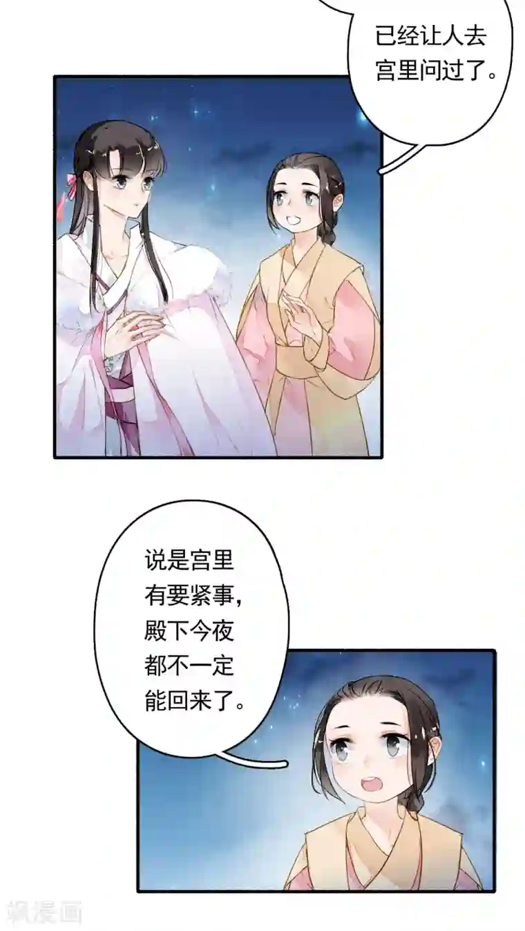 九州天空城之凤凰阵第25话 浮尸