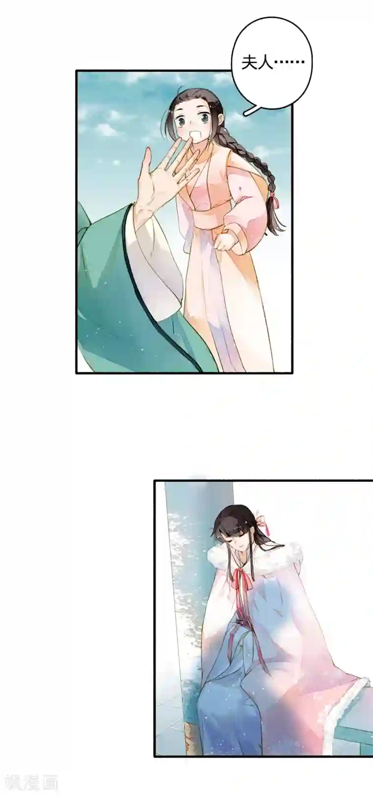 九州天空城之凤凰阵第25话 浮尸