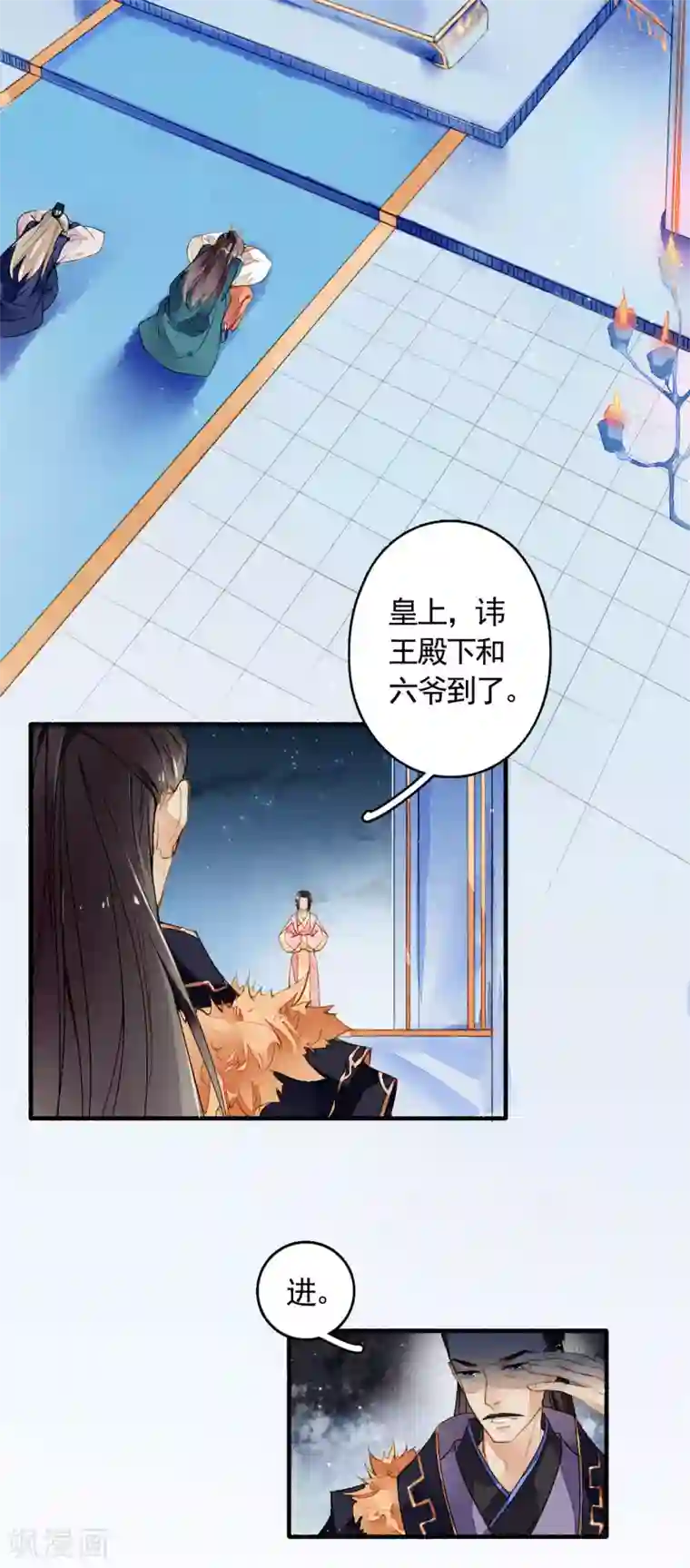 九州天空城之凤凰阵第25话 浮尸