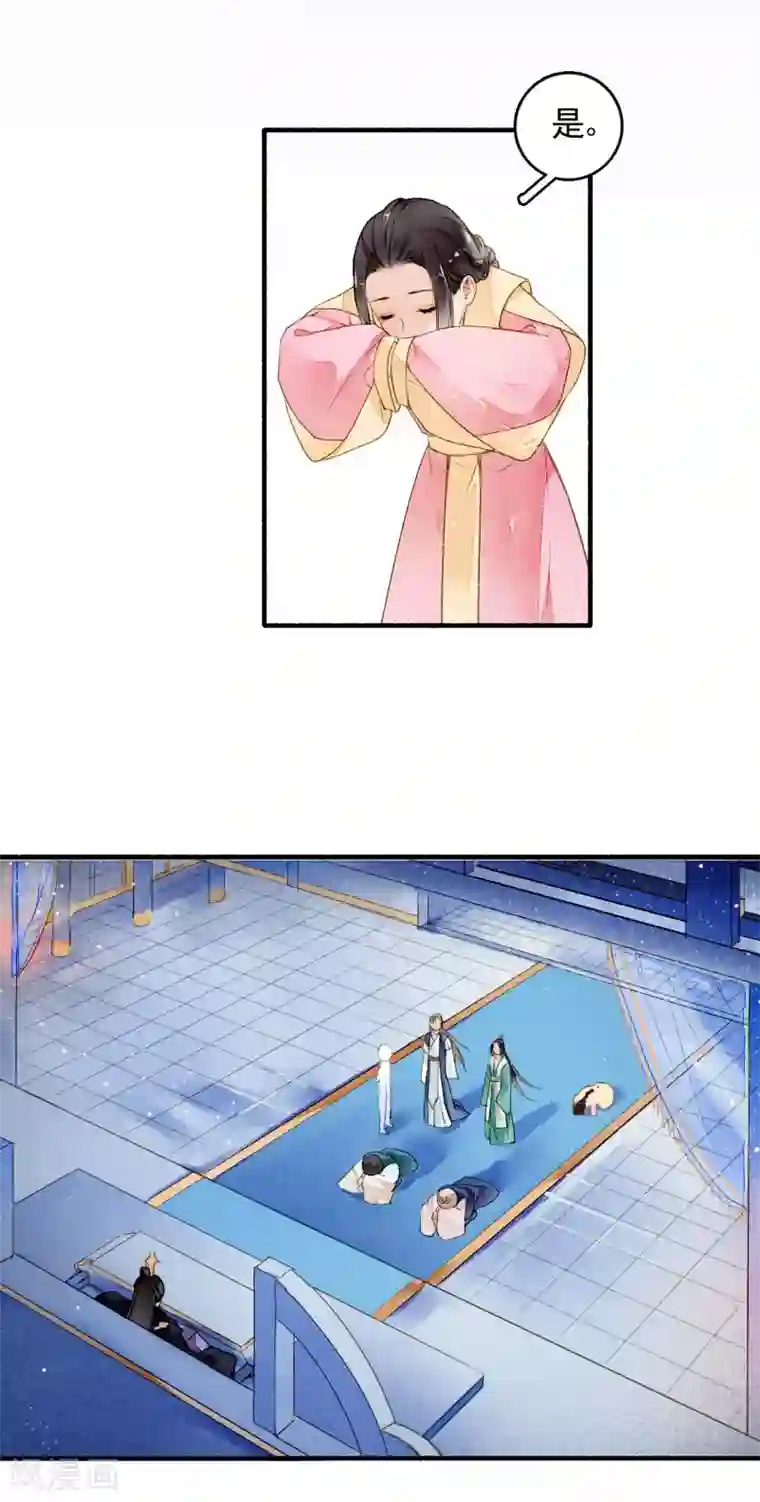 九州天空城之凤凰阵第25话 浮尸