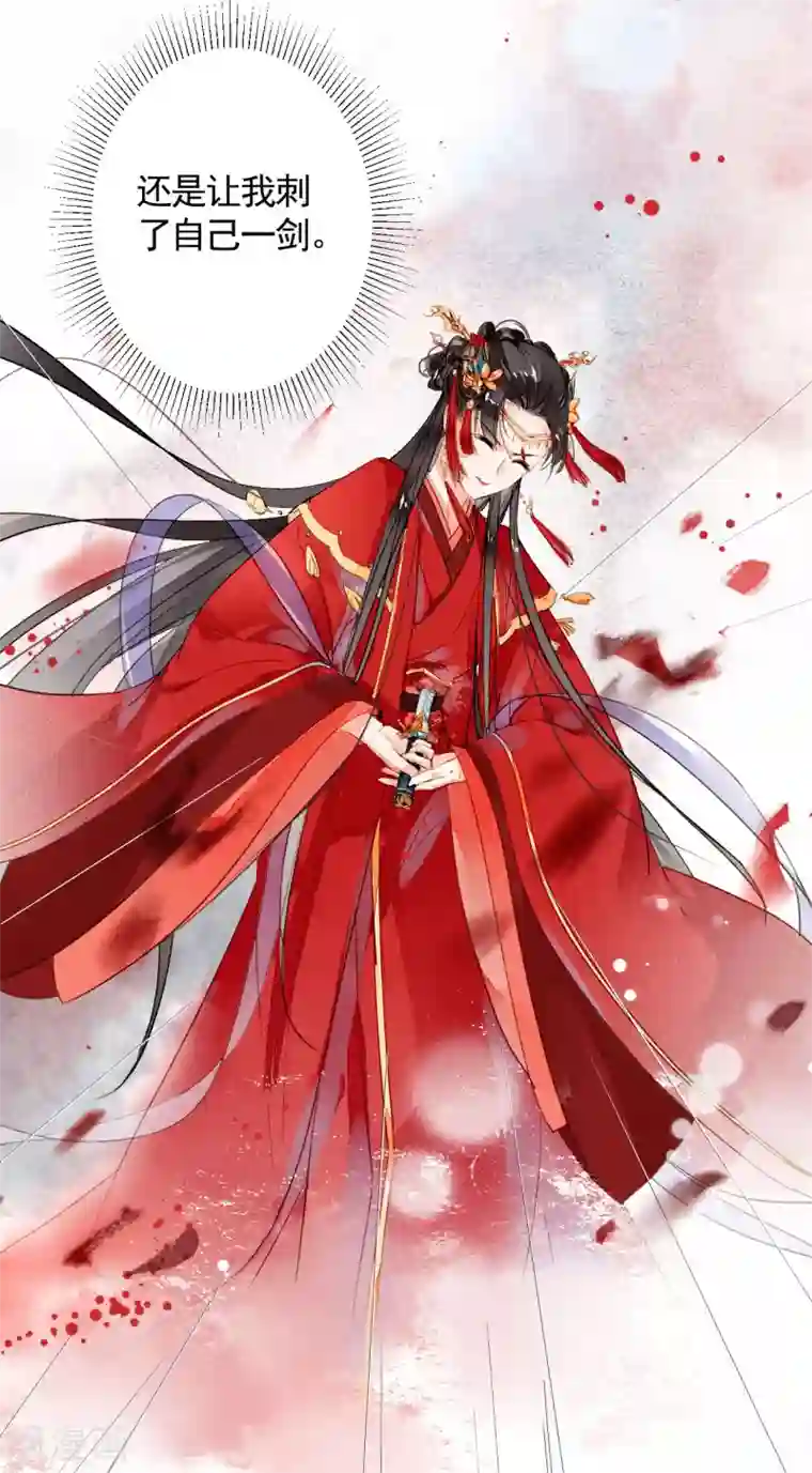 九州天空城之凤凰阵第26话 一夜之间