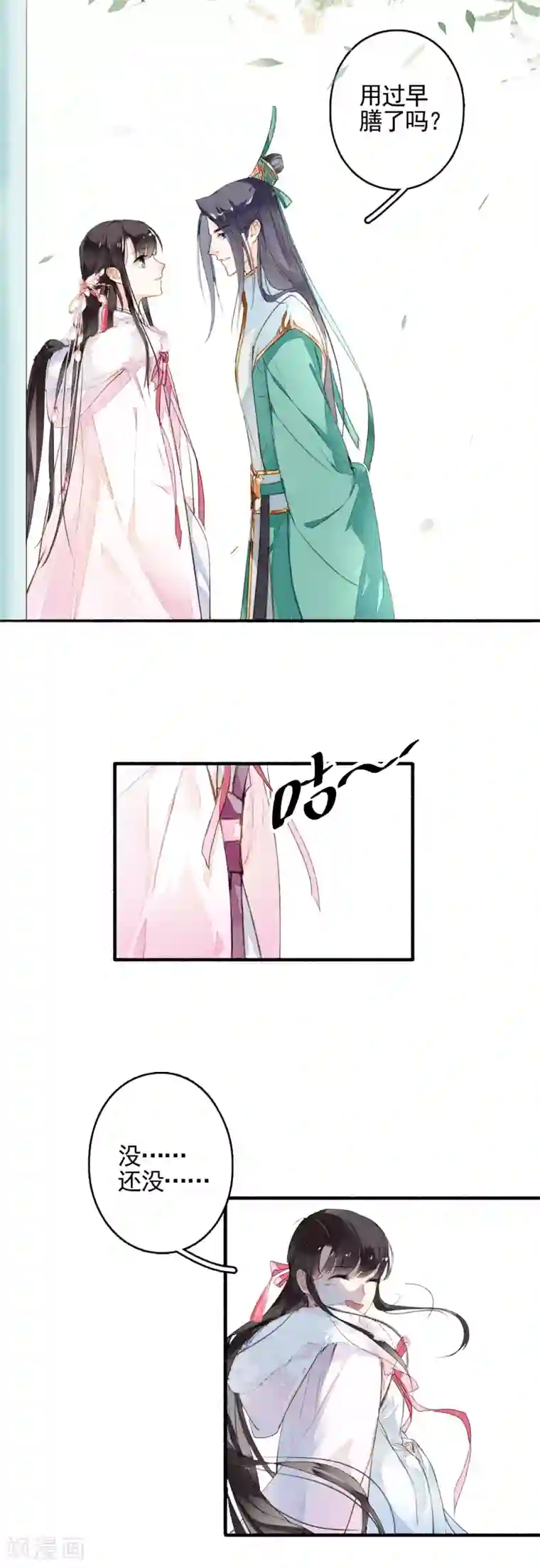 九州天空城之凤凰阵第26话 一夜之间