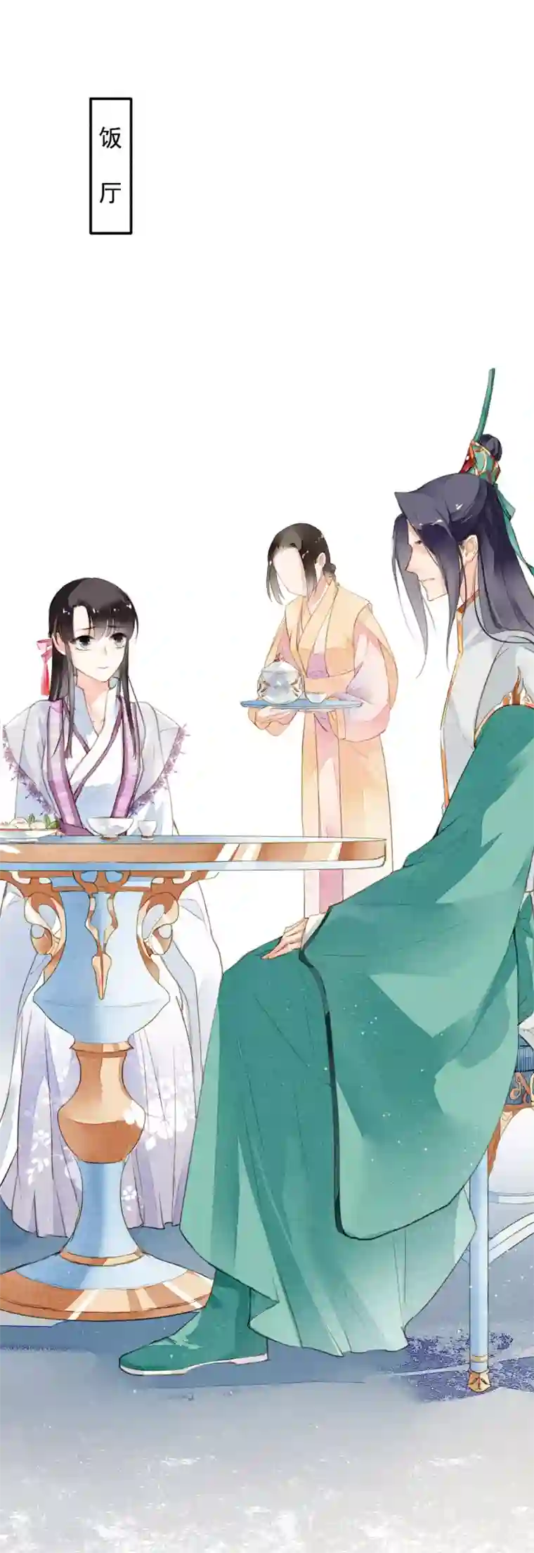 九州天空城之凤凰阵第26话 一夜之间