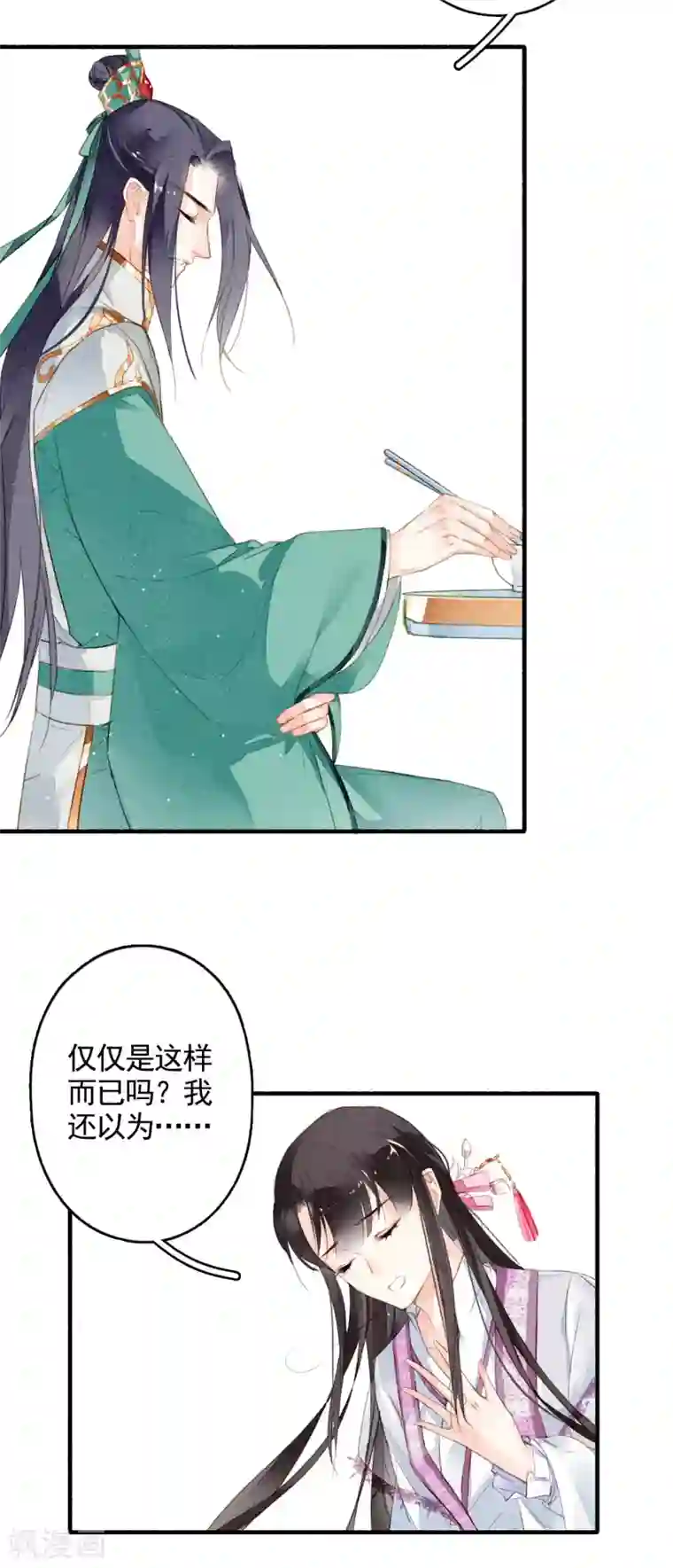 九州天空城之凤凰阵第26话 一夜之间