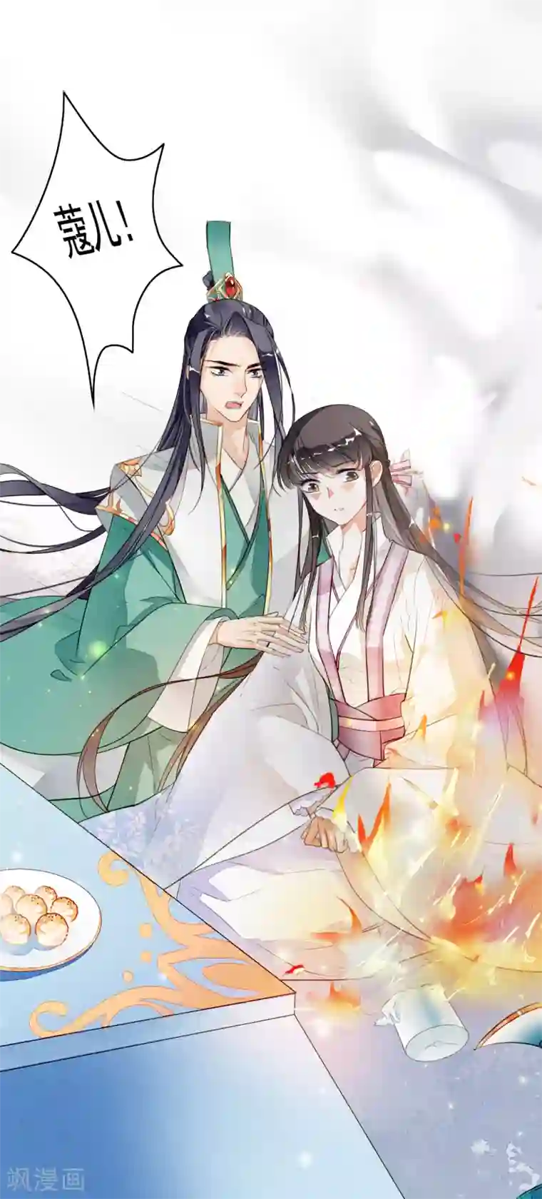 九州天空城之凤凰阵第29话 容易受伤的女人