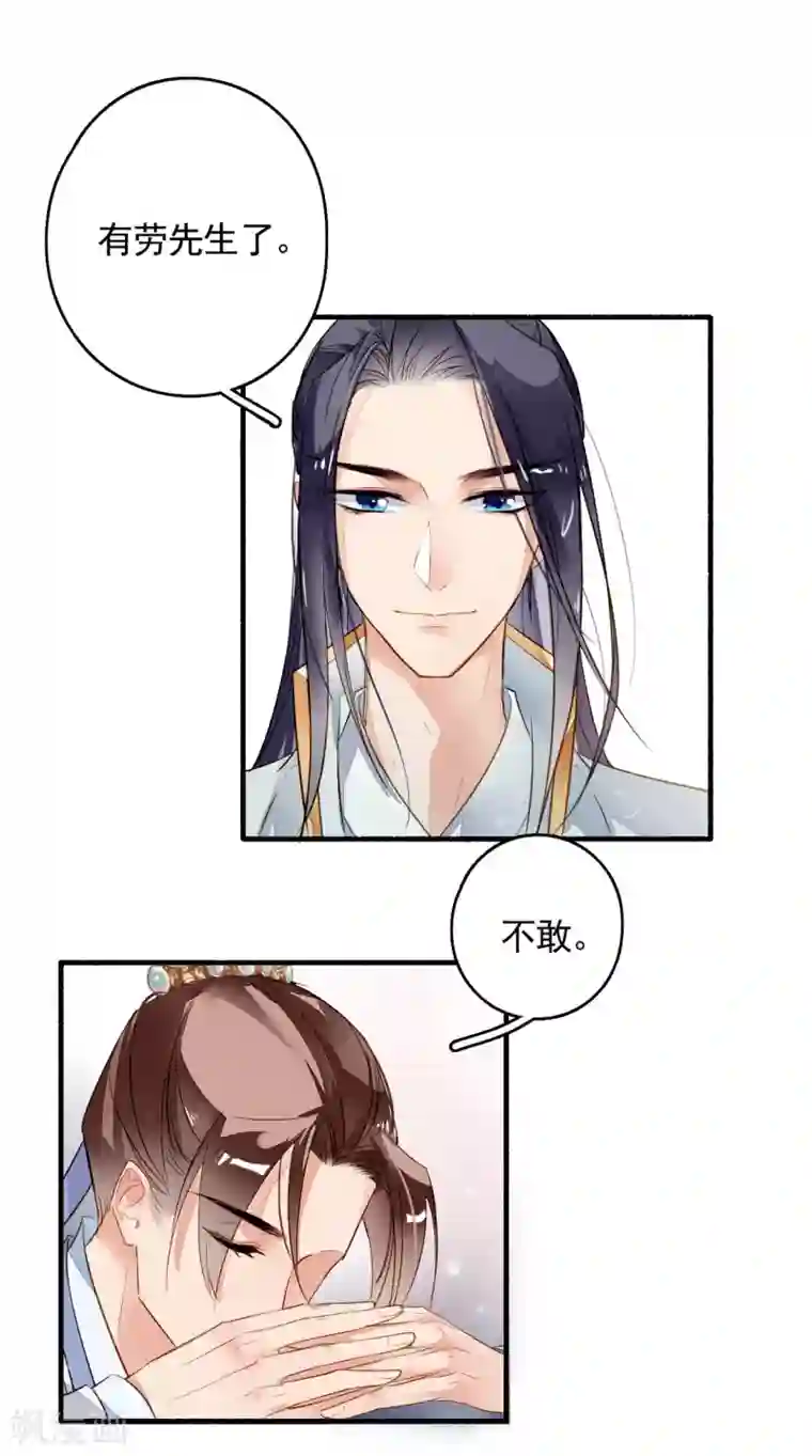 九州天空城之凤凰阵第29话 容易受伤的女人