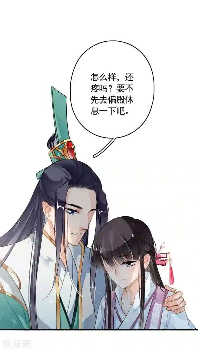 九州天空城之凤凰阵第29话 容易受伤的女人