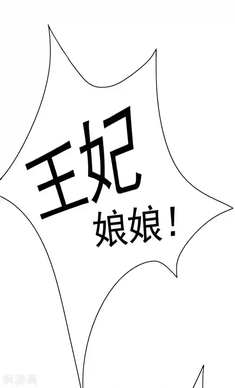 九州天空城之凤凰阵第29话 容易受伤的女人