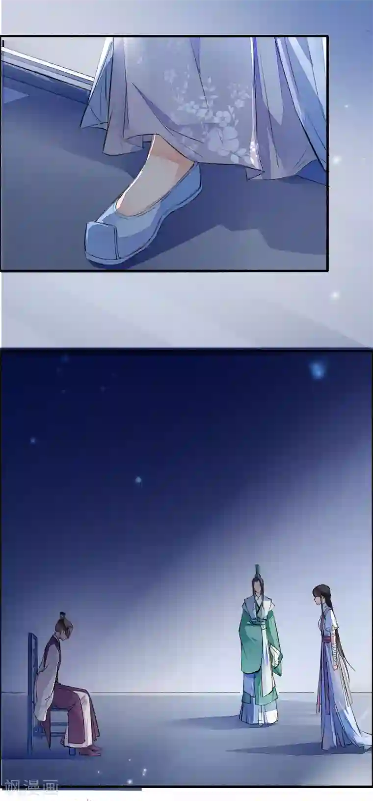 九州天空城之凤凰阵第31话 三人行