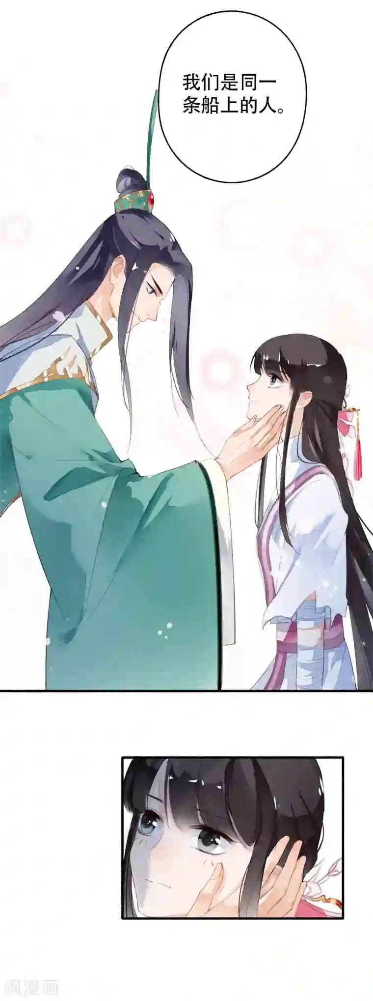 九州天空城之凤凰阵第31话 三人行