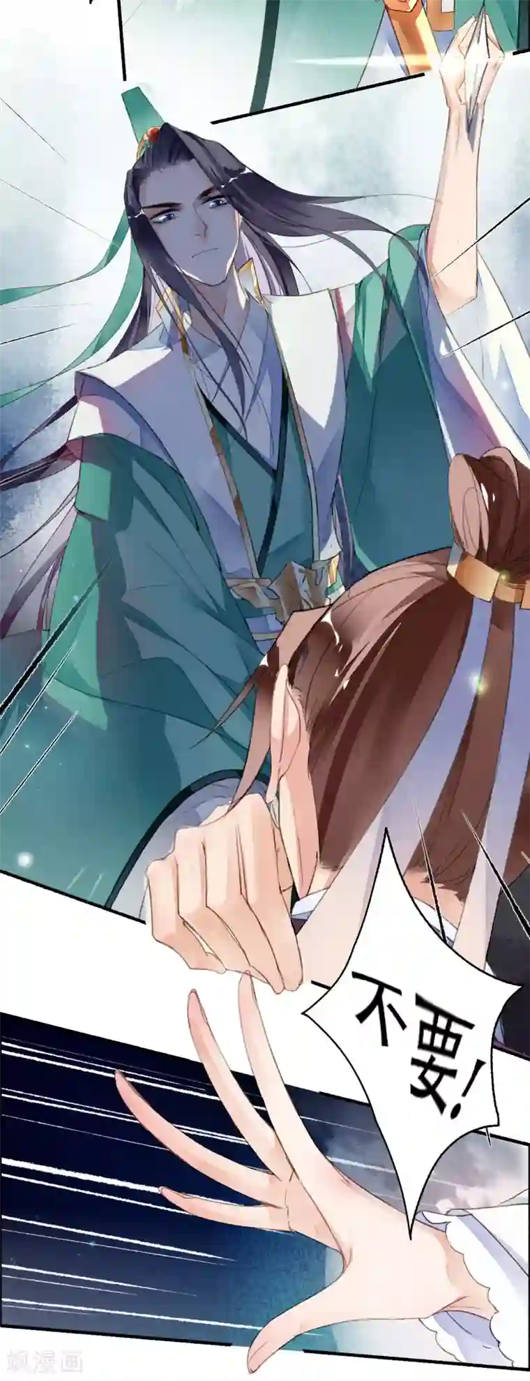 九州天空城之凤凰阵第31话 三人行