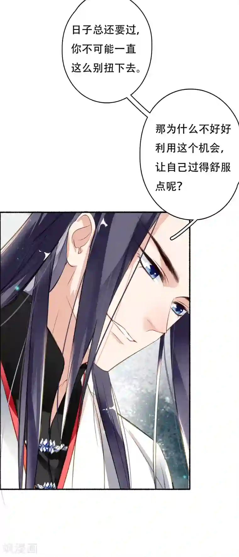 九州天空城之凤凰阵第37话 你吃不吃烤羊