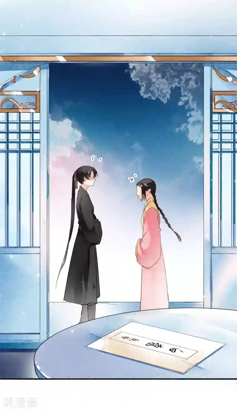 九州天空城之凤凰阵第37话 你吃不吃烤羊