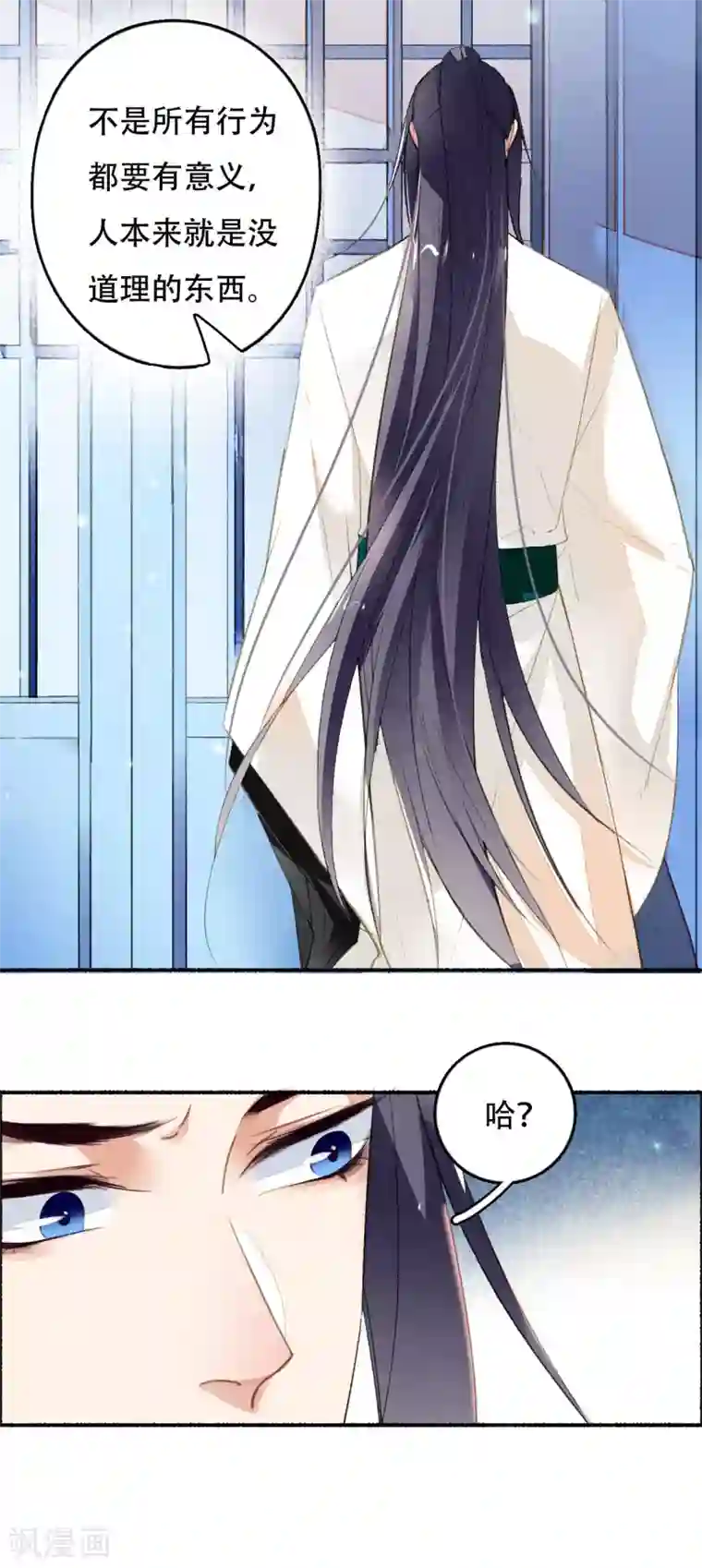 九州天空城之凤凰阵第37话 你吃不吃烤羊