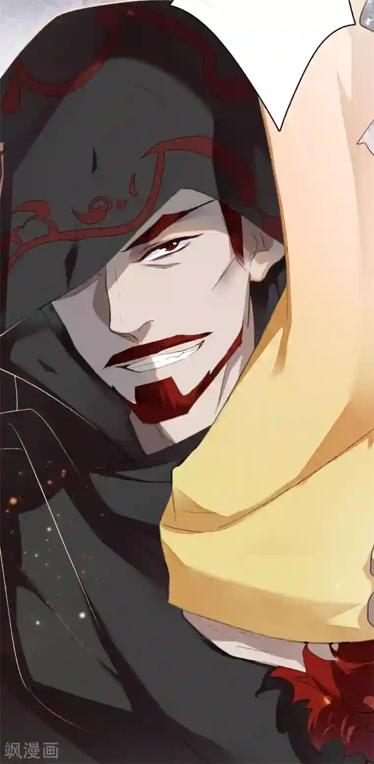 九州天空城之凤凰阵第38话 天空城图纸